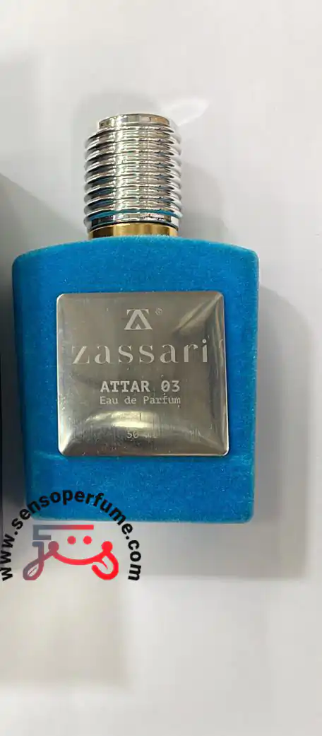 عطر ادکلن ضاصاری 03عطار آبی کرید اونتوس